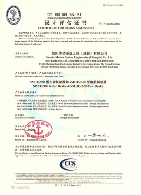 上海旭阳传动技术 立足创新，驱动未来