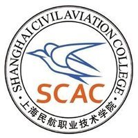 民航上海中等专业学校 夯实技术之基，上海民航教育的中坚力量